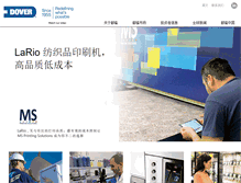 Tablet Screenshot of dovercorporation.com.cn